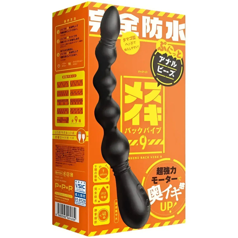 Black beaded anal toy from Mesuiki Back Vibe 9 Punitto Anal Beads for ultimate pleasure