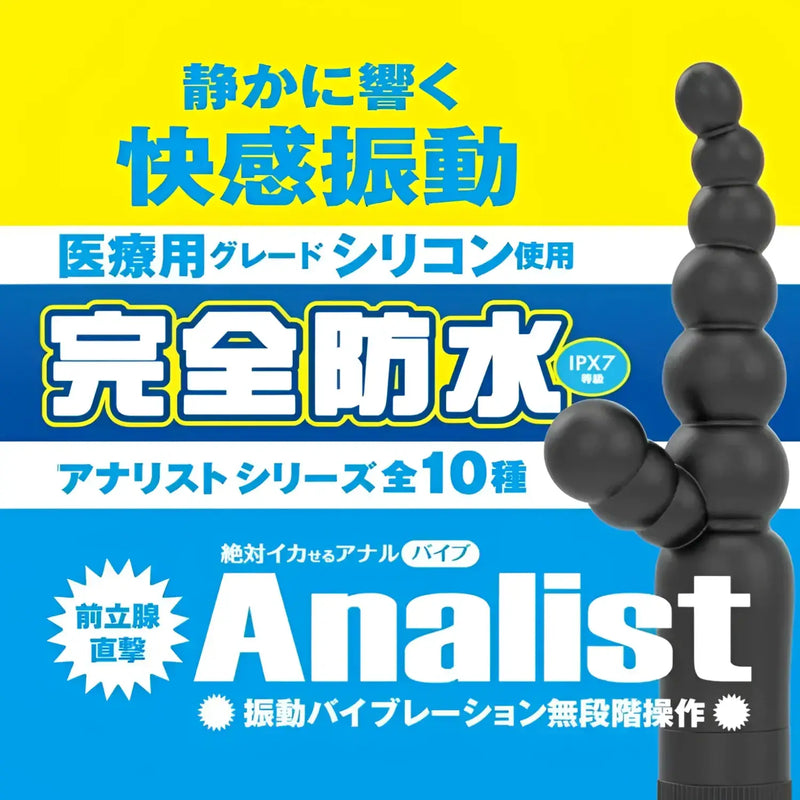Black Analist 001 Waterproof Electric Anal Probe, a versatile anal massager for pleasure