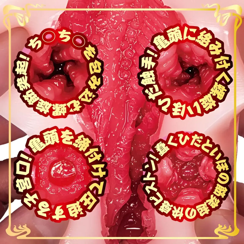 Flesh-colored sex toy, the AV Mini Masterpiece Mari Tachibana Vagina Meiki for pleasure