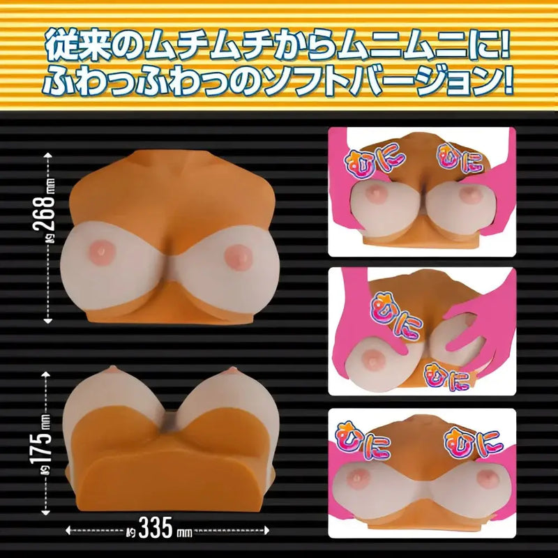 Orange silicone breast form with white nipples and pink areolas for YUIRA Tanned Busty Gal Paizuri Onatit black diamond skin