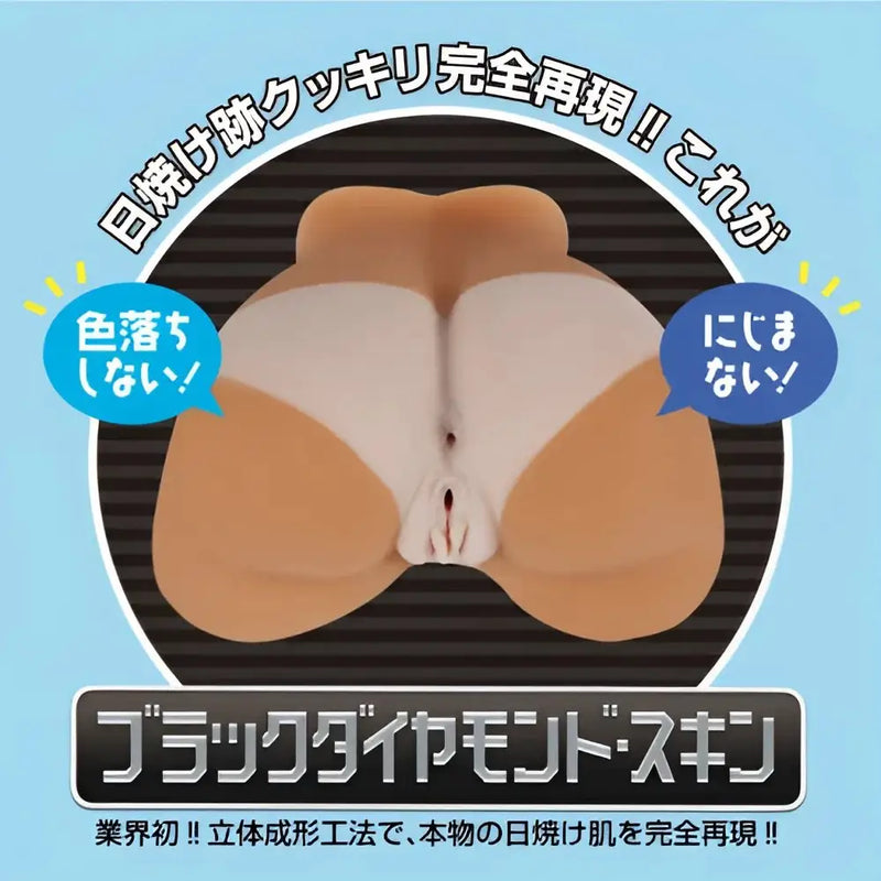 Black Diamond Skin model from YUIRA Tanned Busty Gal Dual-Hole Black Diamond product