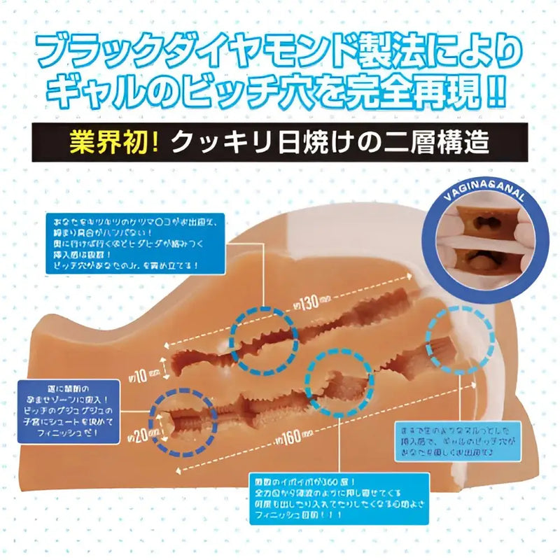 YUIRA Tanned Busty Gal dual-hole black diamond real skin training device