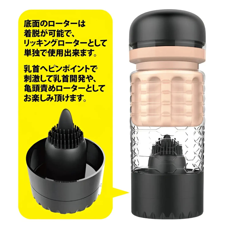 Black clear adult toy showcasing deep licking and rotating features in the Pretty Love Masturbator
