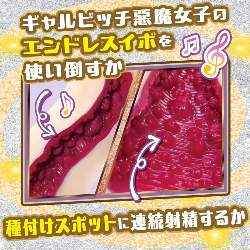 Magenta lace lingerie set with floral patterns for YUIRA Demon Girl Mea girl mea vibe