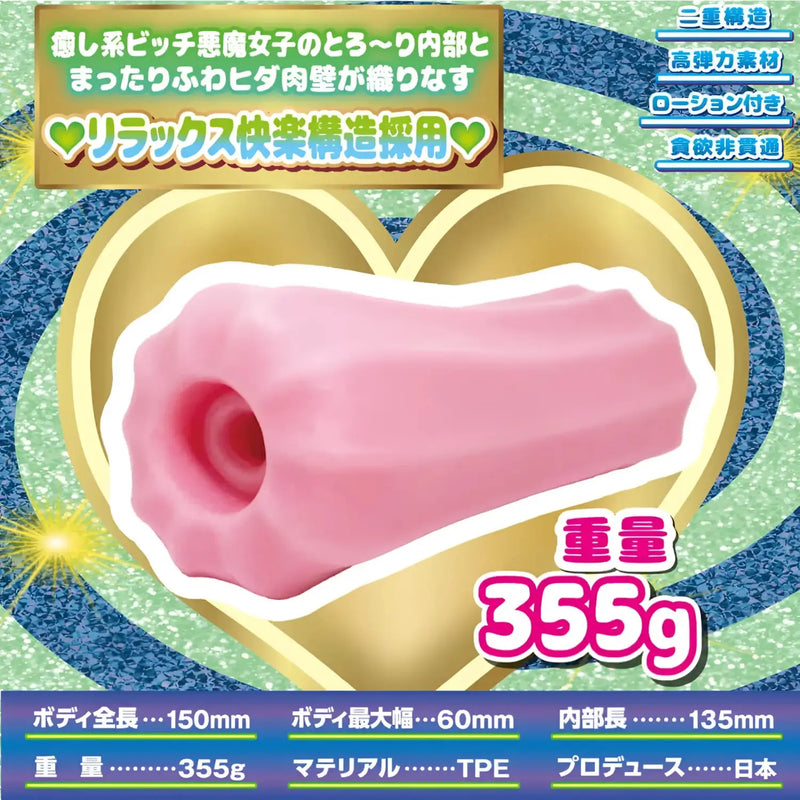 Pink TPE demon girl mimuru sex toy with heart shape and internal ridges for pleasure