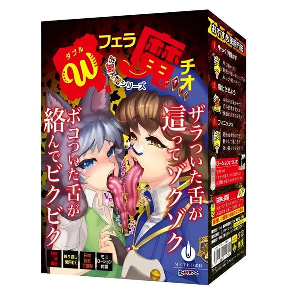 Adult-themed packaging of Double Tongue-Licking Blowjob Attack Demoness Onahole