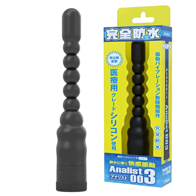 Black beaded anal toy with packaging for Analist 003 Waterproof Electric Anal Probe