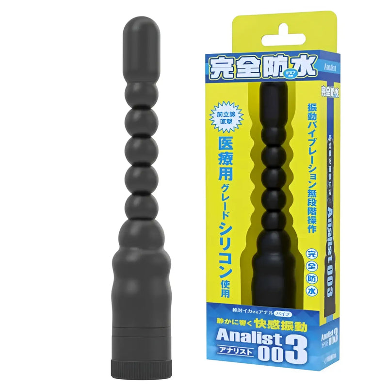 Black beaded anal toy with packaging for Analist 003 Waterproof Electric Anal Probe