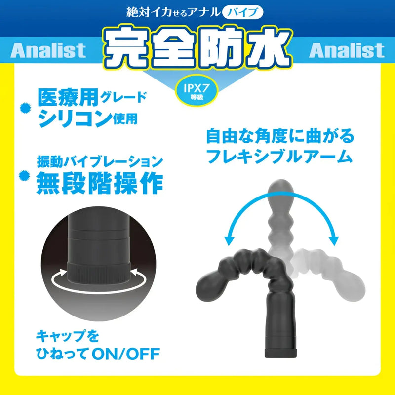 Black flexible Analist 002 Waterproof Electric Anal Probe for enhanced pleasure