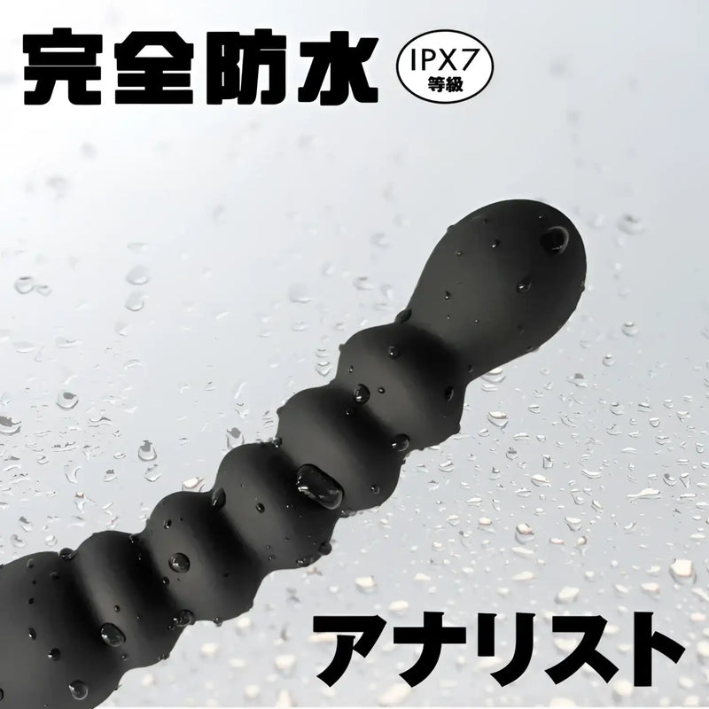 Black ribbed Analist 002 Waterproof Electric Anal Probe for enhanced pleasure and stimulation