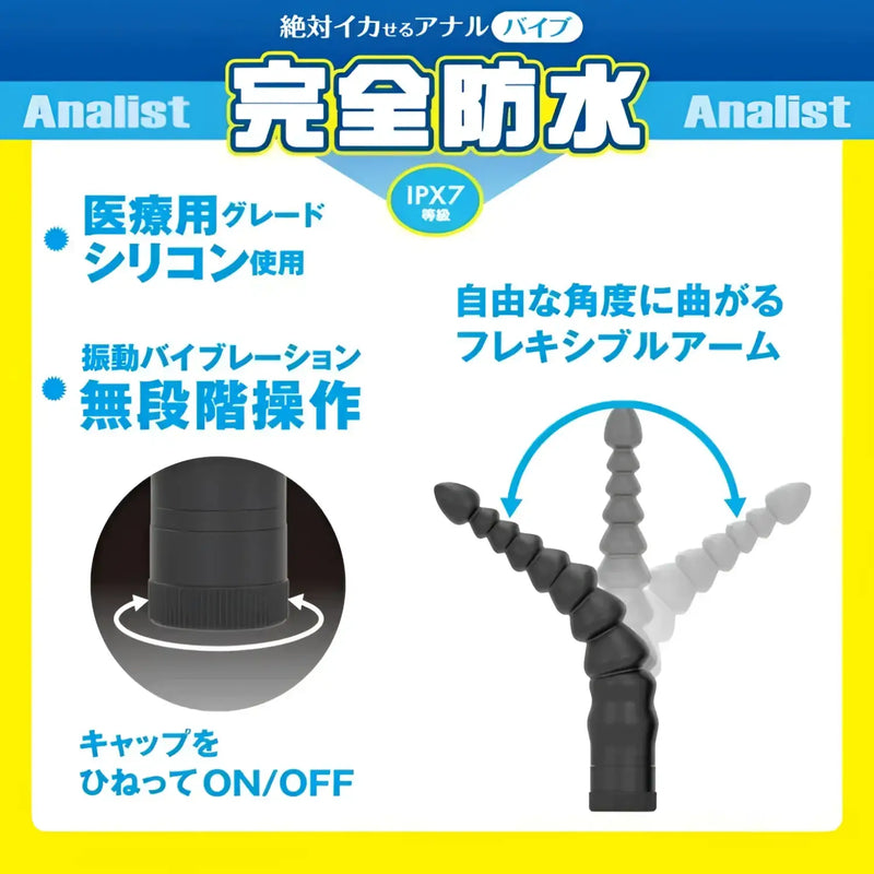 Flexible Analist 004 Waterproof Electric Anal Probe for enhanced pleasure and exploration