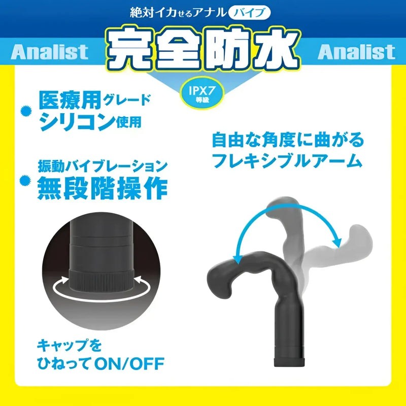 Waterproof Electric Anal Probe Analist 006 with flexible arm for deep stimulation