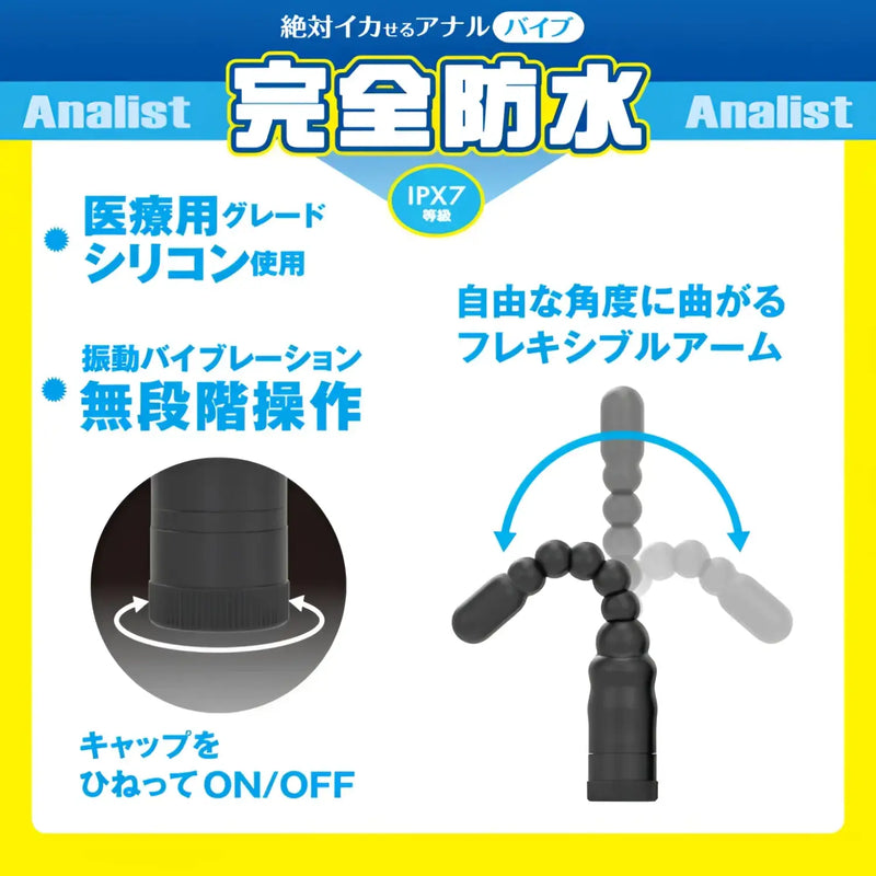 Waterproof Analist 003 Electric Anal Probe with flexible arm for enhanced pleasure