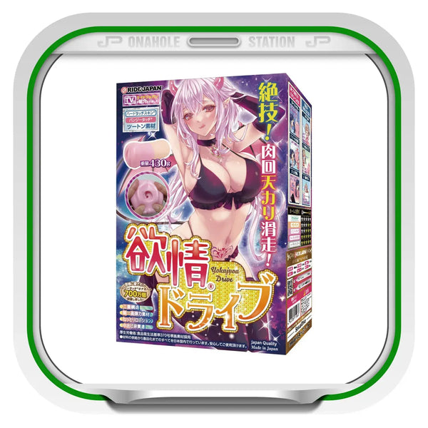 Adult toy packaging for Extreme Ejaculation Control Lust Spiral Anime Onahole