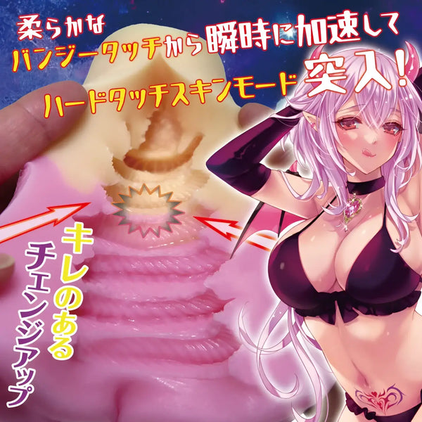 Adult toy featuring anime character in Extreme Ejaculation Control Onahole masturbator