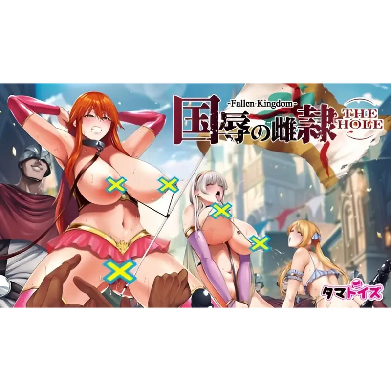 Red-haired anime girl with bow and thigh-high stockings from TAMATOYS Fallen Nation series