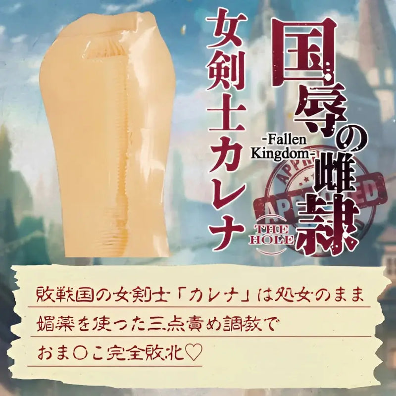 Pale yellow zippered pouch from TAMATOYS Fallen Nation series with textured surface