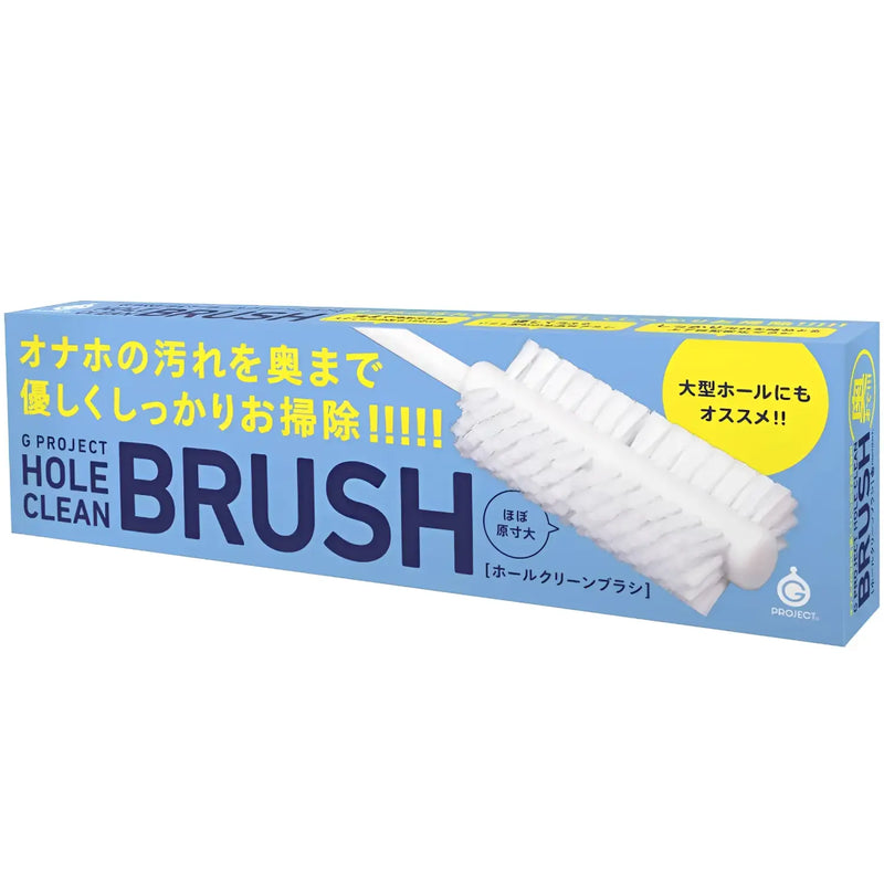 Boxed G Project Hole Clean Brush for effective cleaning with gold ethanol disinfectant