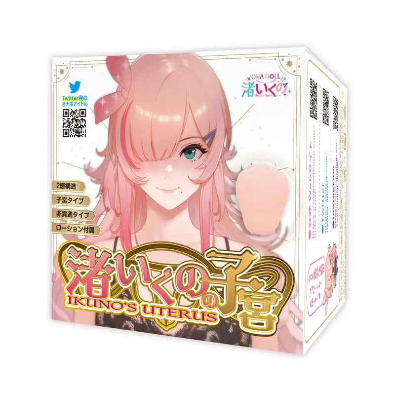 Ikuno’s Uterus Deep Insertion Fantasy Dual-Layer Mini Womb Onahole - Anime Onahole