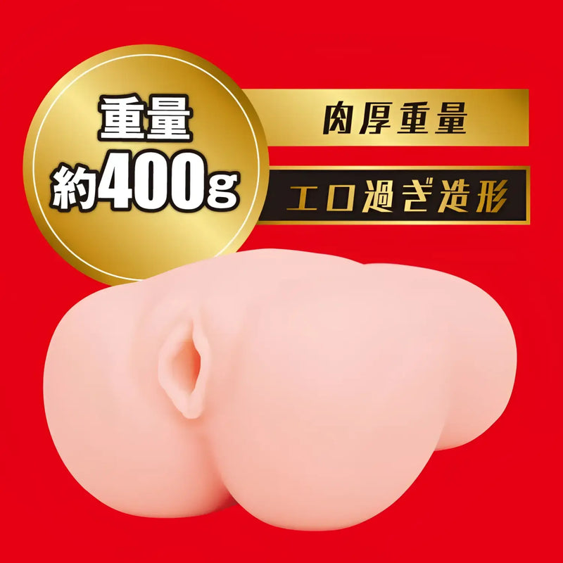 Flesh-colored Onahole featuring Mai Tsubasa, a must-have for Vagina Meiki lovers