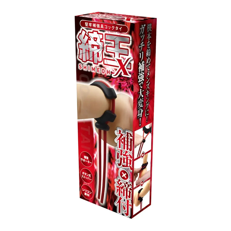 Tightening King X Adjustable Firmness Penis Ring packaging for ultimate enhancement