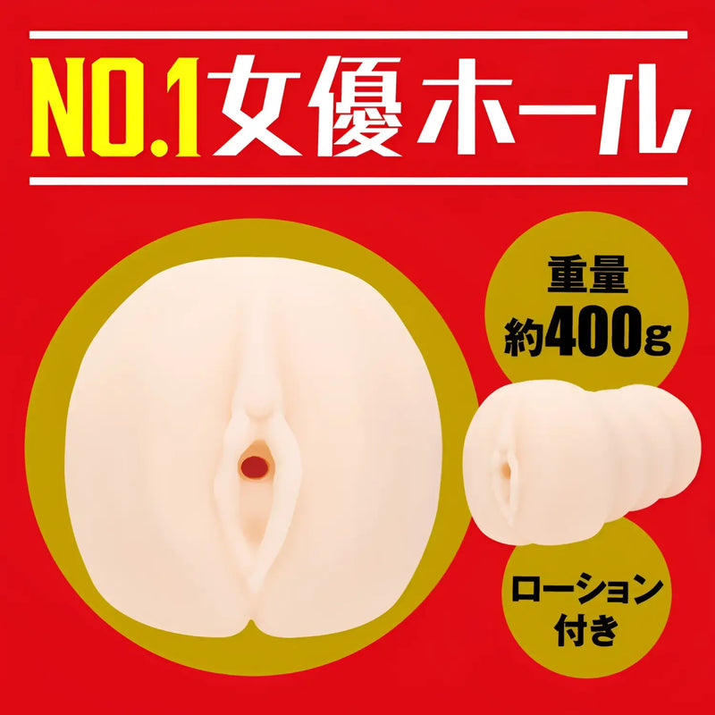 Flesh-colored Japanese Real Hole Konan Koyoi Ultimate Velvet Allure Onahole displayed