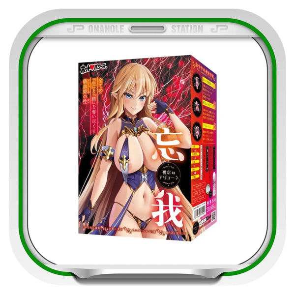 Anime-themed packaging for Lustful Vampire Princess Infinite Tentacle Protrusions Onahole