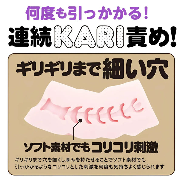 Pink soft material with tiny holes on Magaru Kari Ultra-Tight Infinite Sensation Curved Onahole