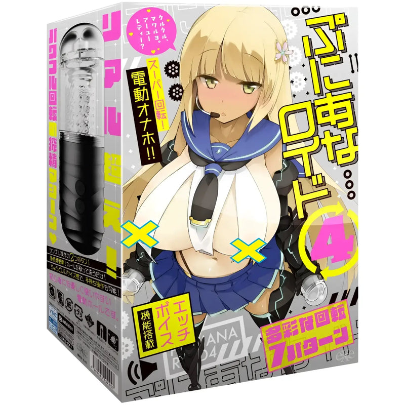 Adult toy box featuring Puni Ana-roid with maid ultimate rotating thrusting hands-free