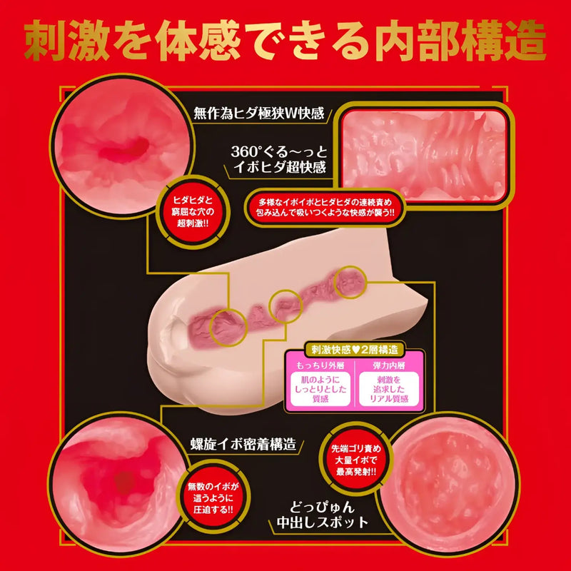 Mia Nanasawa Pure Temptation Onahole in an enticing Japanese real hole ad