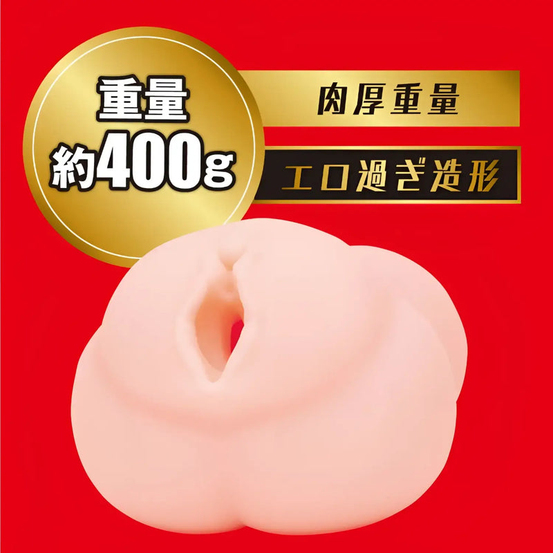 Flesh-colored Japanese Real Hole Mia Nanasawa Pure Temptation Onahole for ultimate pleasure