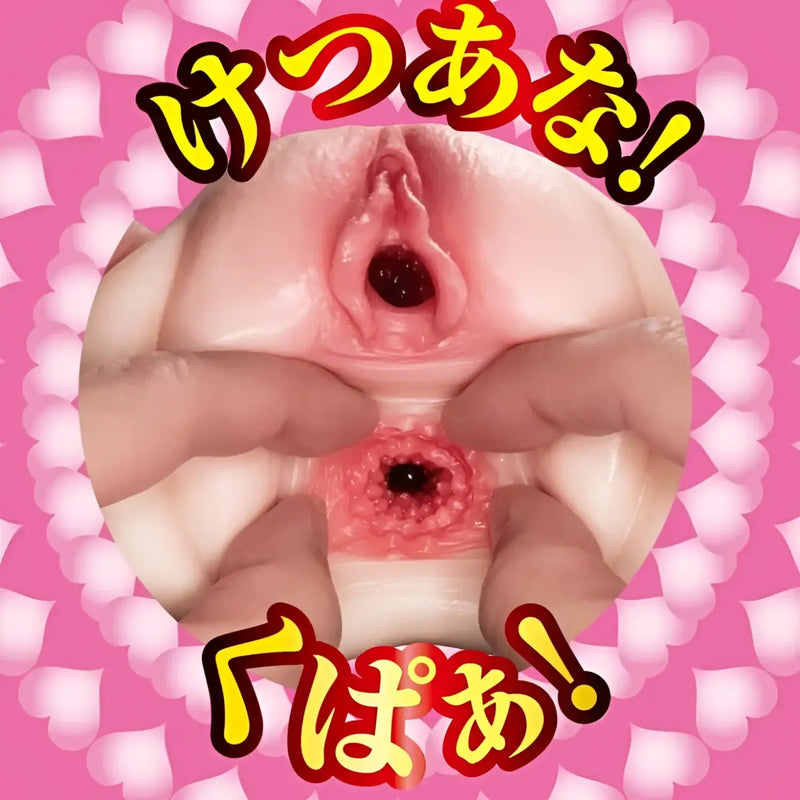 Nippori Meiki Miura Sakura Dual Hole Onahole for ultimate dual sensations pleasure