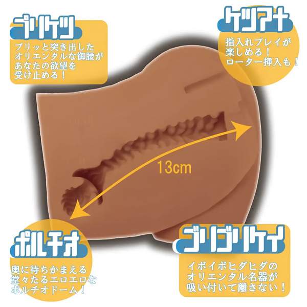 Mode Design Eastern Gyaru Egyptian Catgirl non-through hip-style onahole with spiral ring folds