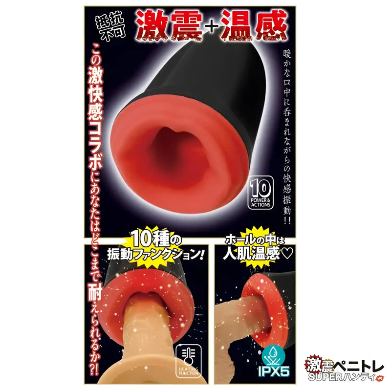 Black and red male masturbation toy for penetration training and blowjob practice