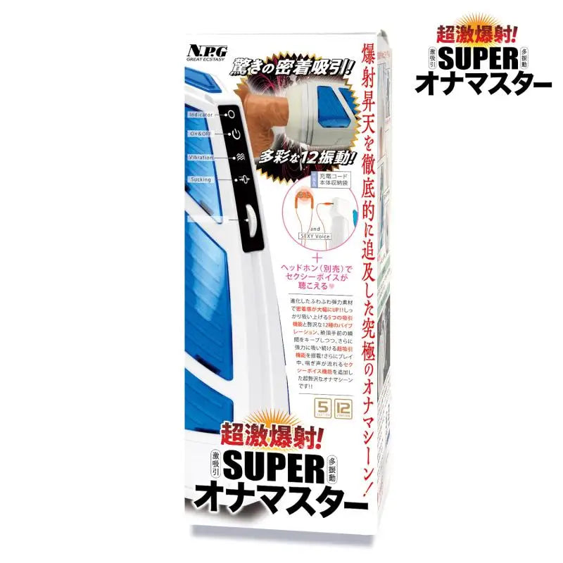 Super Onamaster Explosive Suction & Vibration Blowjob Masturbator with Moaning Sound - Electric Onahole