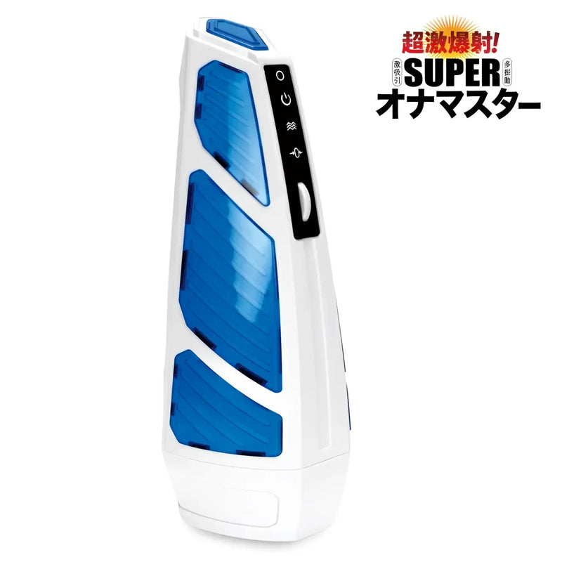 White and blue personal air purifier for Super Onamaster blowjob masturbator with sound