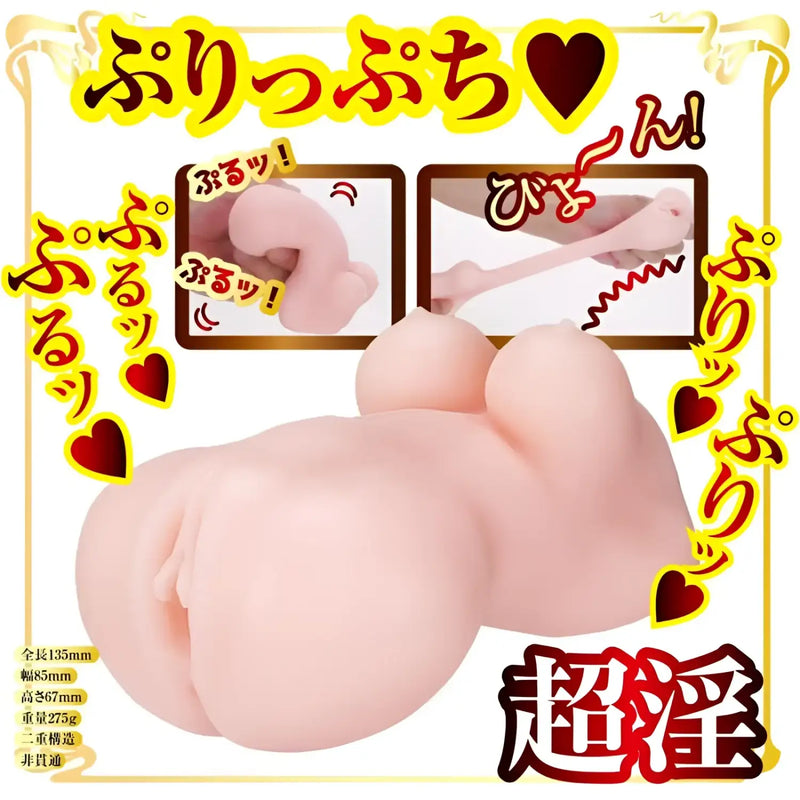 Pink AV Mini Masterpiece Rima Arai Vagina Meiki sex toy for ultimate pleasure