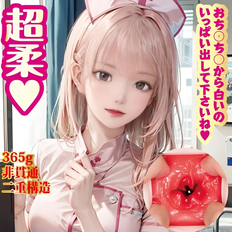 Anime-style seductive nurse with a sex toy for ultimate pleasure onahole experience