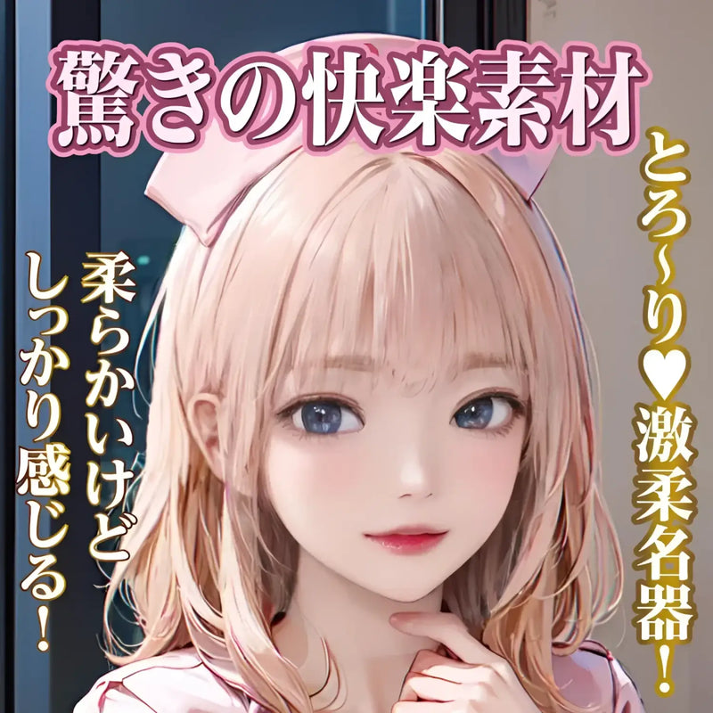 Anime-style seductive nurse with pink hair for the Ultimate Pleasure Onahole