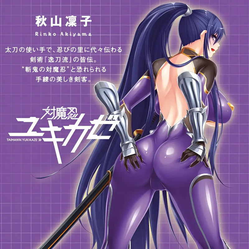Anime woman in purple bodysuit inspired by Taimanin Akiyama Rinko Sky Escape