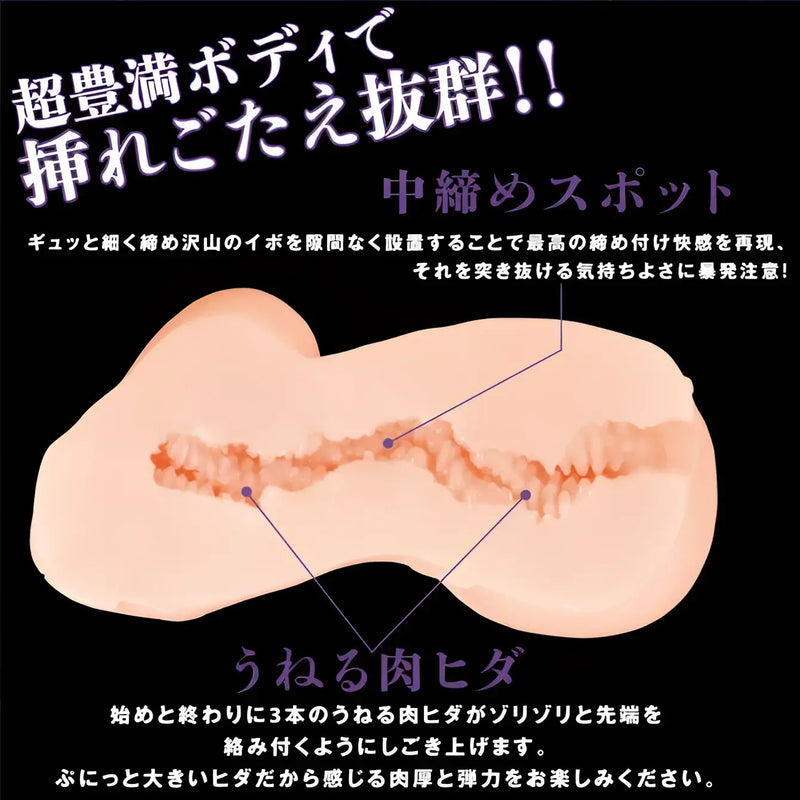 Flesh-colored Taimanin Igawa Asagi young sex toy with internal ridges and ultra-realistic design