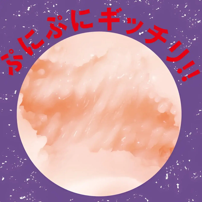 Round, peach-colored food on Taimanin Igawa Asagi Young Voluptuous Multi-Fold Onahole