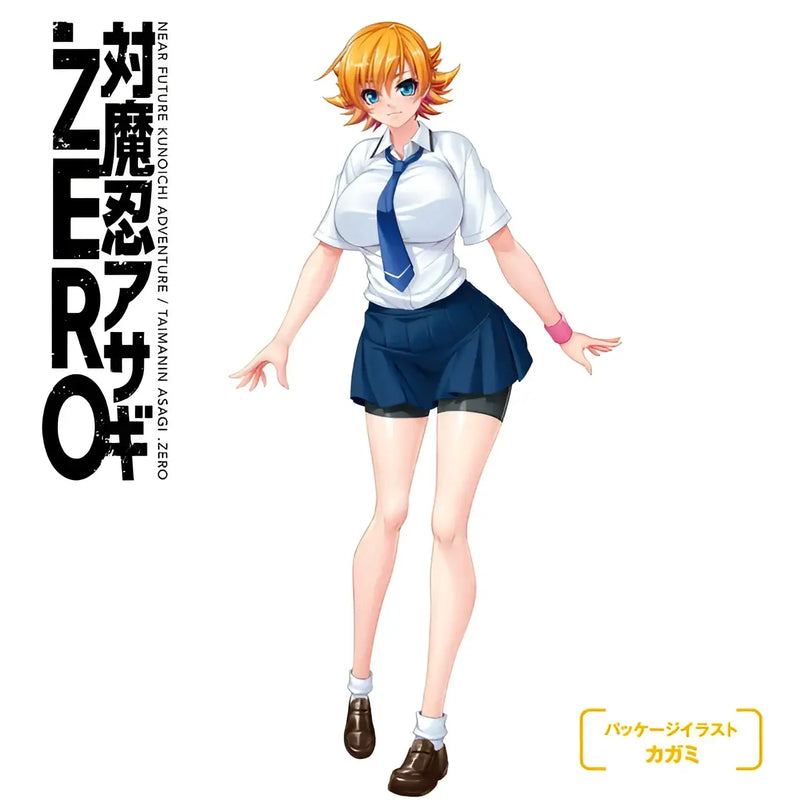 Anime girl in school uniform from Taimanin Igawa Sakura with tight tentacle folds design