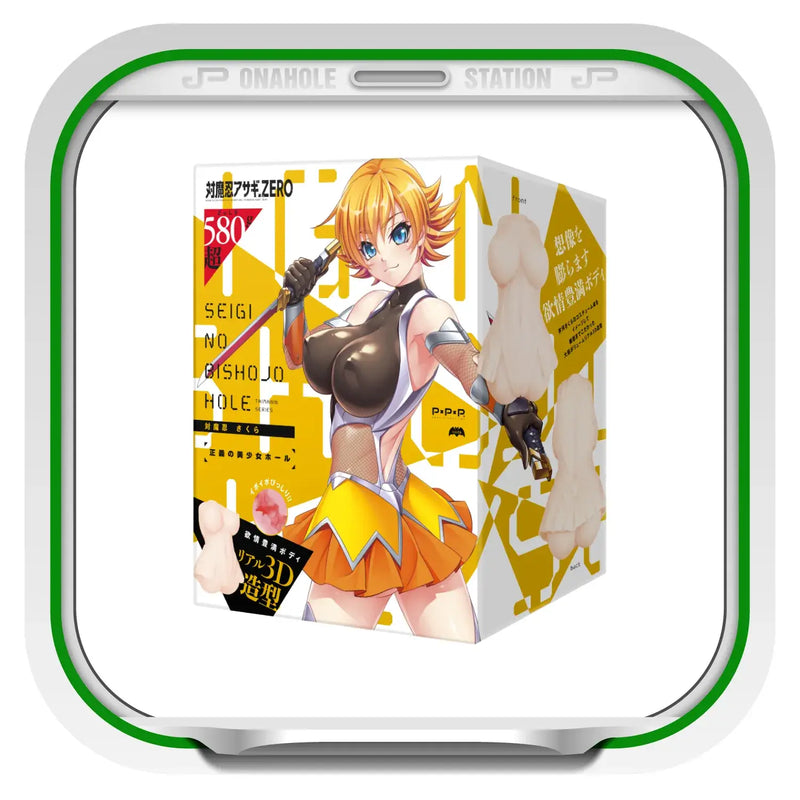 Anime-themed packaging for Taimanin Igawa Sakura Justice tight tentacle folds onahole