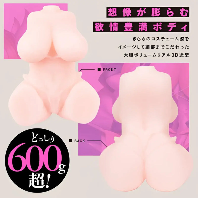 Realistic female torso sex toy of Taimanin Kizaki Kirara, the Half-Demon Witch Onahole