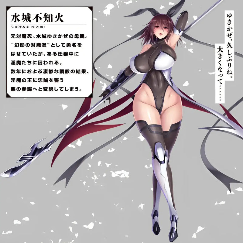 Anime-style woman with bunny ears and spear in Taimanin Mizuki Shiranui Voluptuous Widow design
