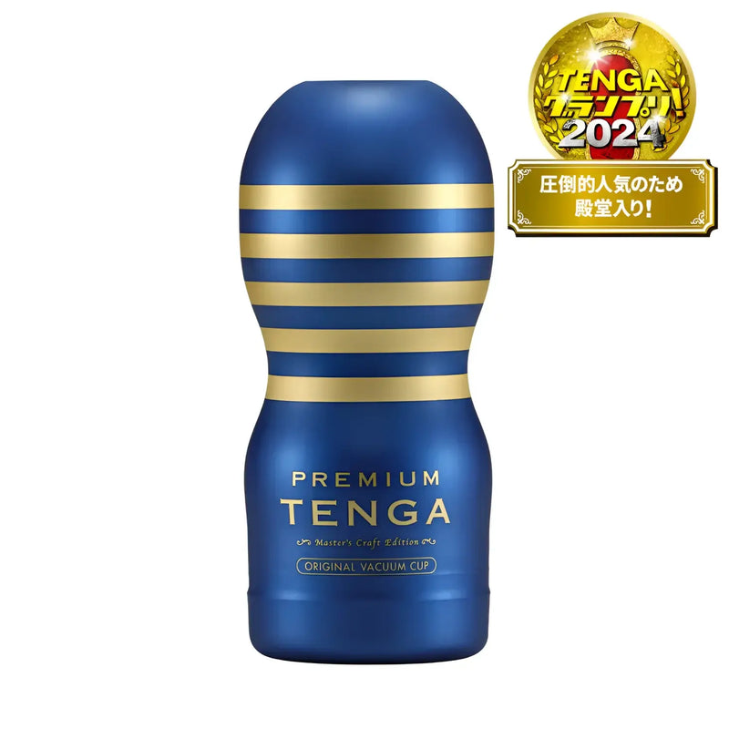 Blue and gold TENGA PREMIUM ORIGINAL VACUUM CUP male masturbator, sleek and satisfying vibe