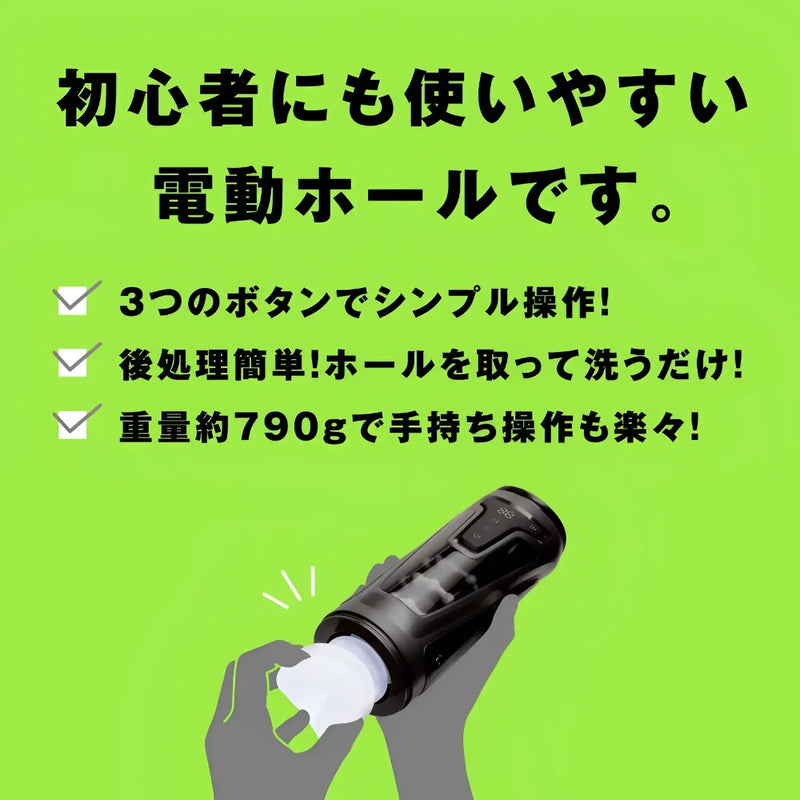 Electric sleeve with heated piston vibe and tongue vibrating function for ultimate pleasure