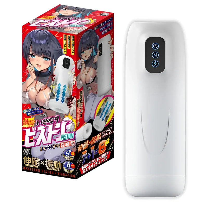 Adult toy with anime-style packaging for Dr. Zuriko Piston Boost dual-action electric masturbator