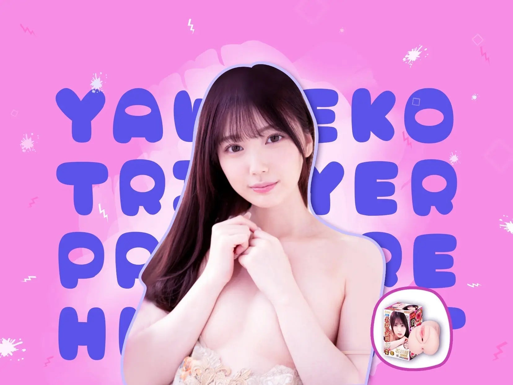 Japanese Onaholes Exploring The World Of High Quality Masturbators